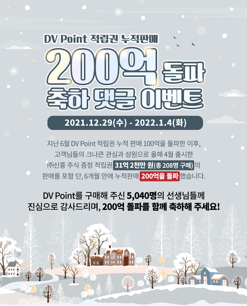 DVmall : 재료를 선택하는 새로운 기준!