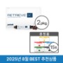 [8월 BEST] Parkell RETRIEVE DC 2pkg 구매 시 GSB Dental Needles 15통 증정